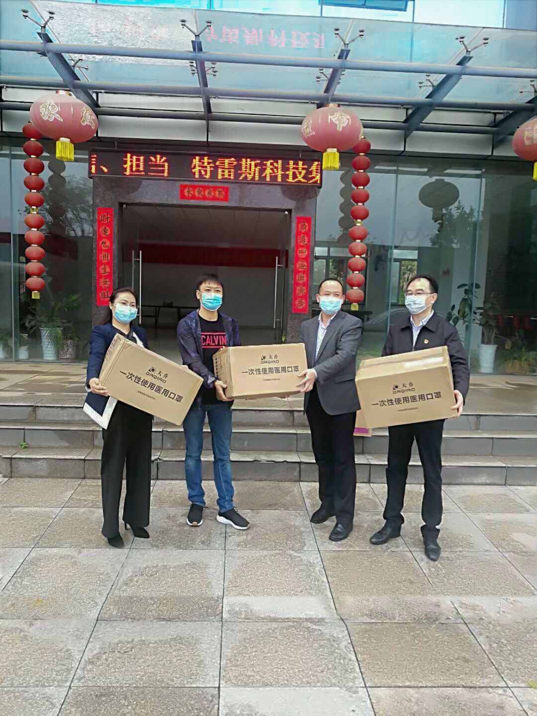 防疫物资送上门，，暖企心解企忧