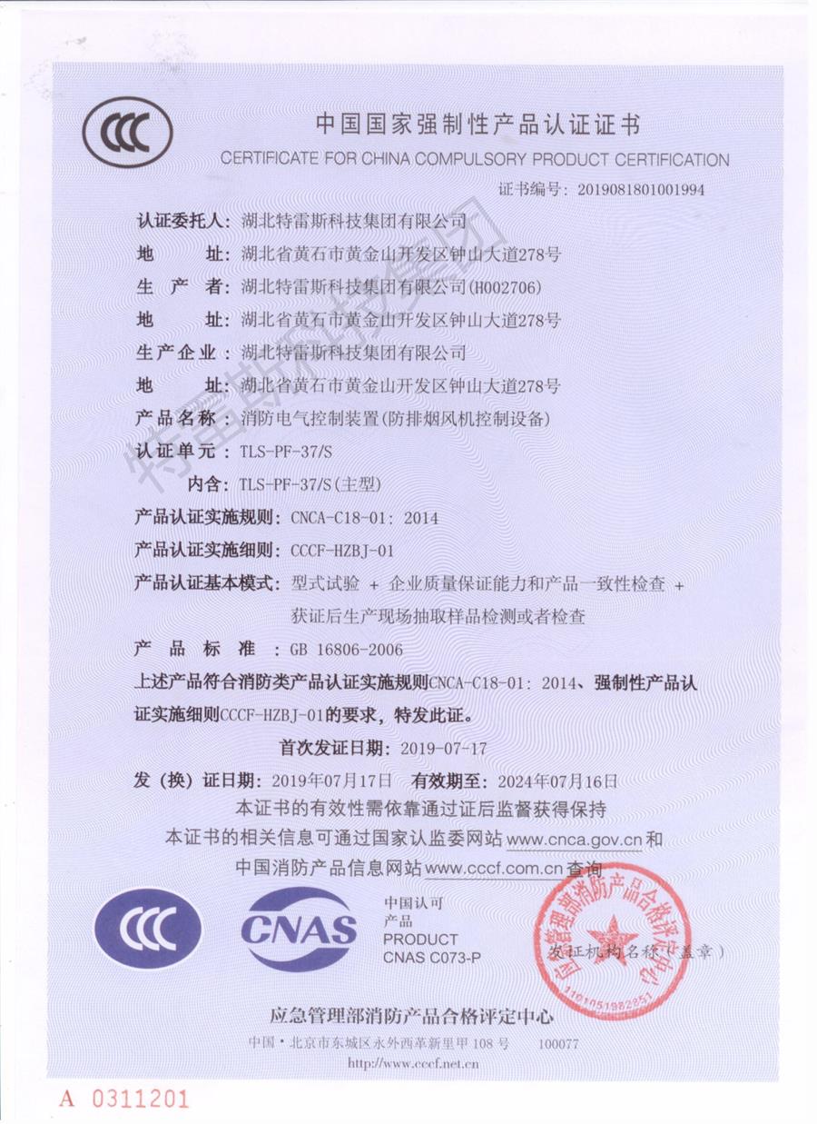 乐盈welcome(中国区)-官方网站
