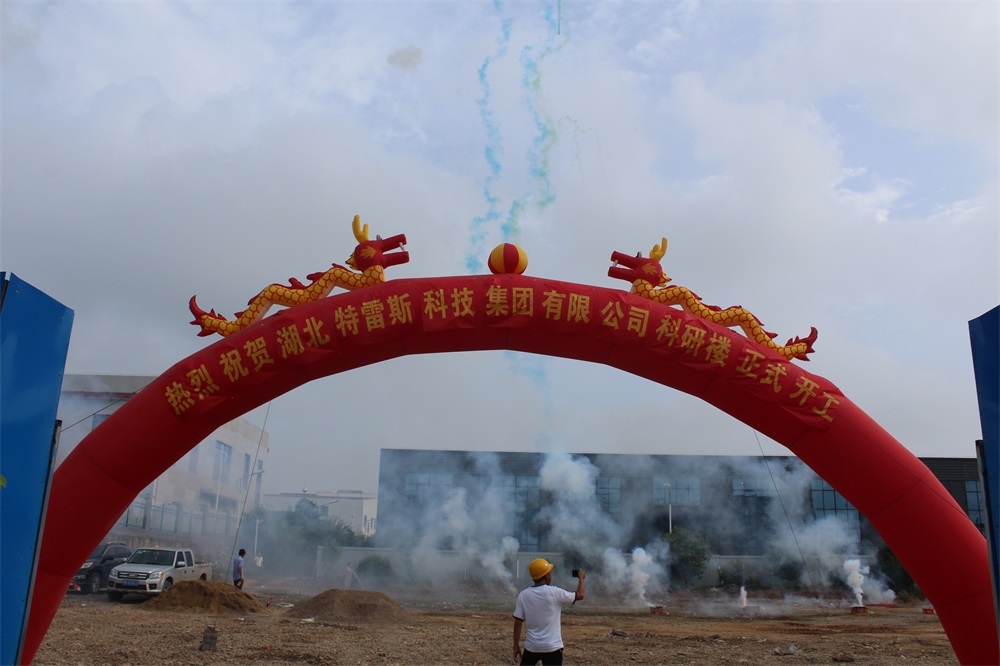 乐盈welcome(中国区)-官方网站