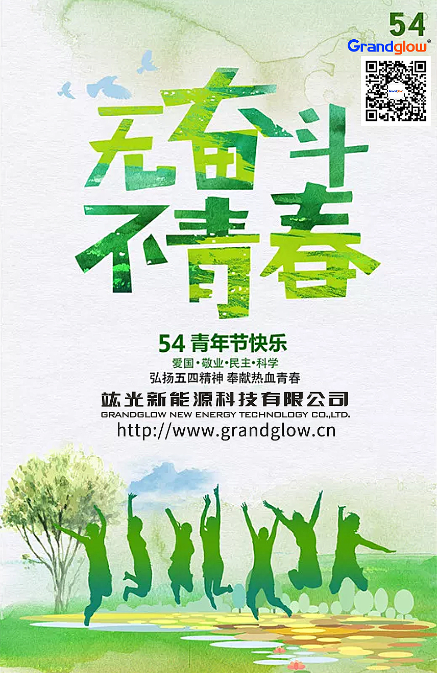 无斗争，，，，，，不青春