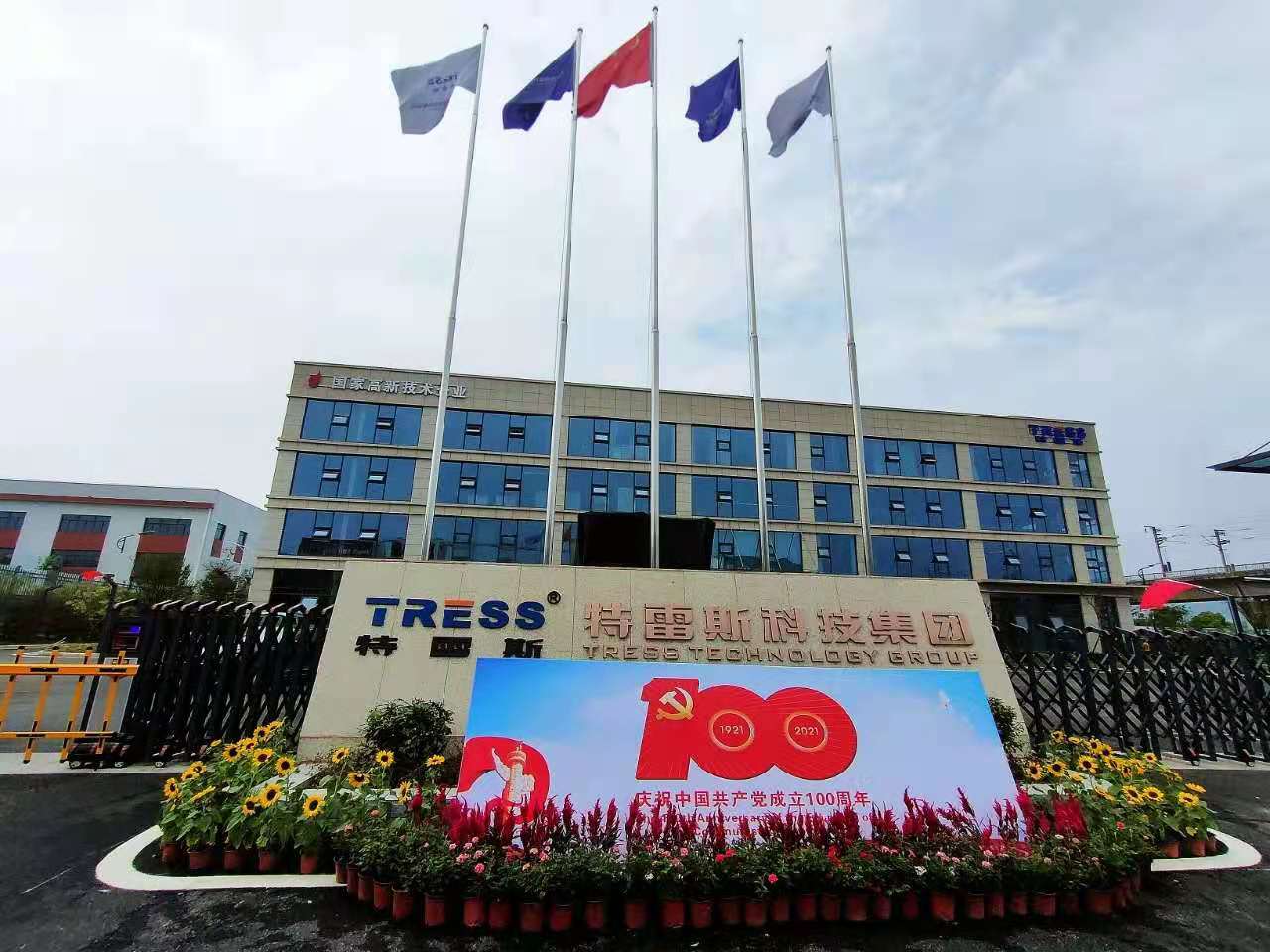 乐盈welcome(中国区)-官方网站