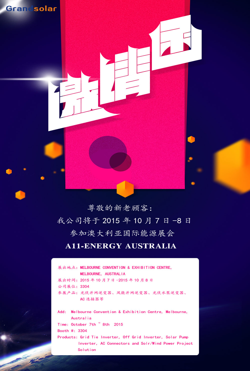 乐盈welcome(中国区)-官方网站