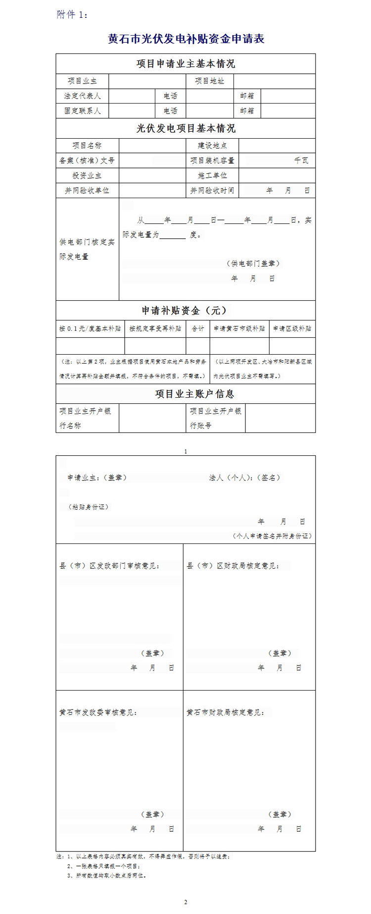 乐盈welcome(中国区)-官方网站