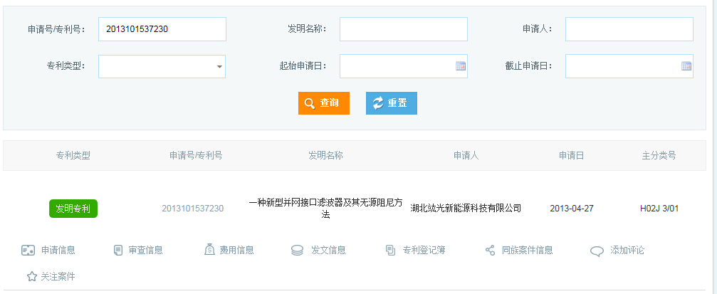 乐盈welcome(中国区)-官方网站
