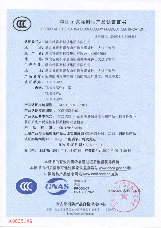 乐盈welcome(中国区)-官方网站