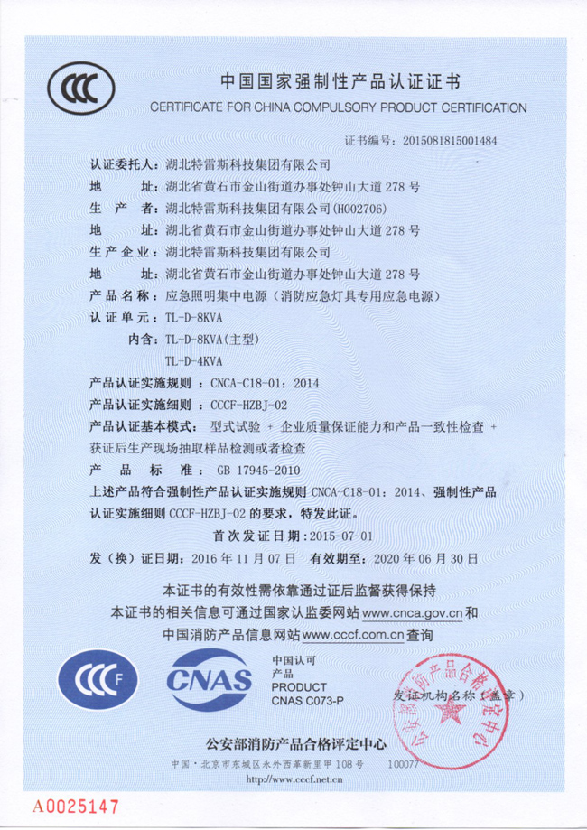 乐盈welcome(中国区)-官方网站