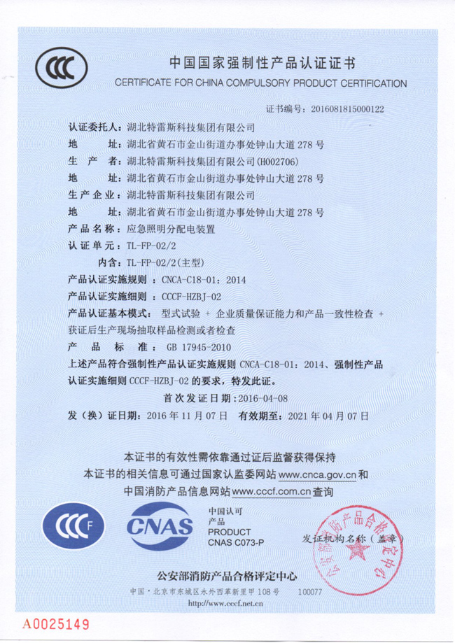 乐盈welcome(中国区)-官方网站