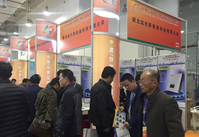 【正在参展】2017中国·济南第十二届太阳能使用大会暨展览会