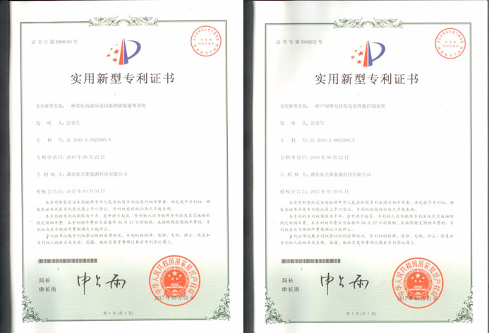 乐盈welcome(中国区)-官方网站