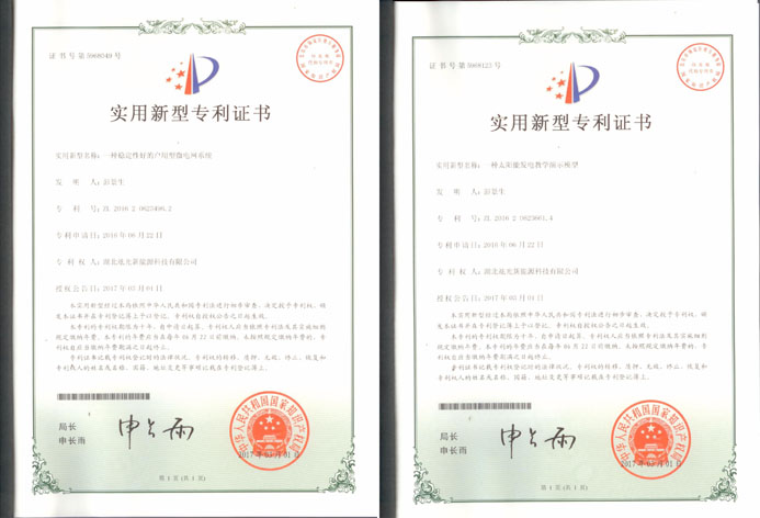 乐盈welcome(中国区)-官方网站