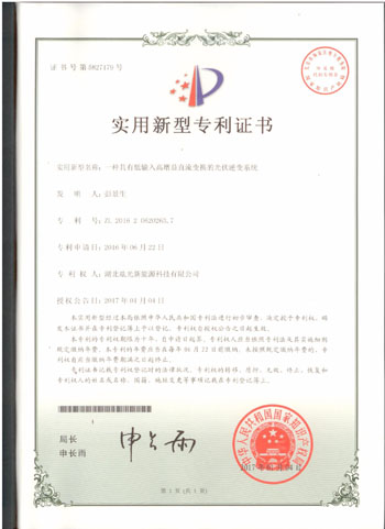 乐盈welcome(中国区)-官方网站