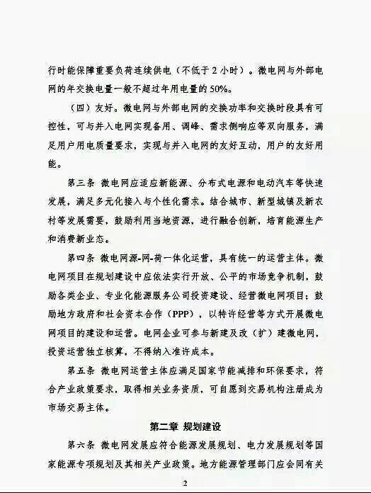 乐盈welcome(中国区)-官方网站