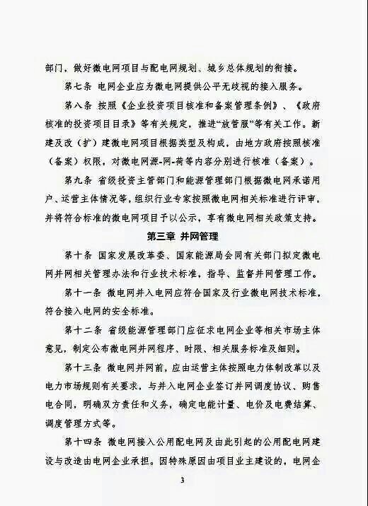 乐盈welcome(中国区)-官方网站