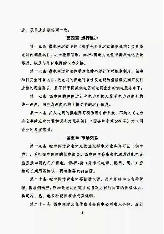 乐盈welcome(中国区)-官方网站