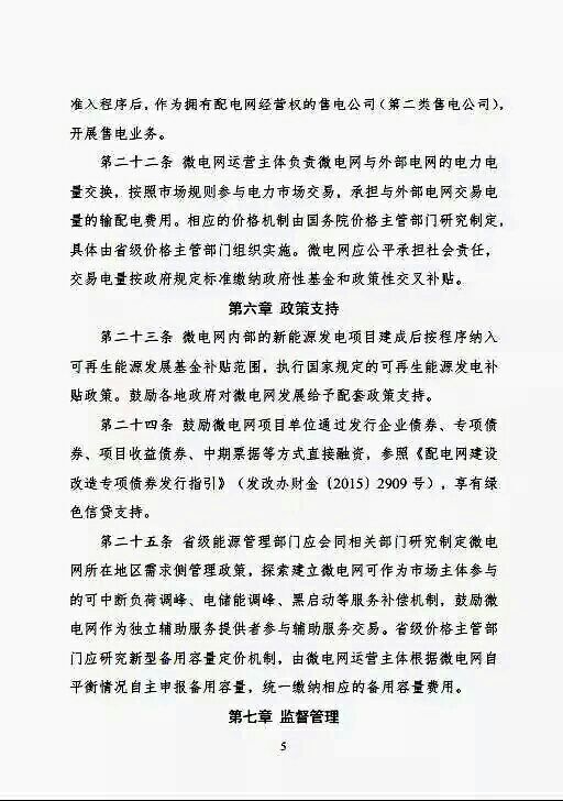 乐盈welcome(中国区)-官方网站