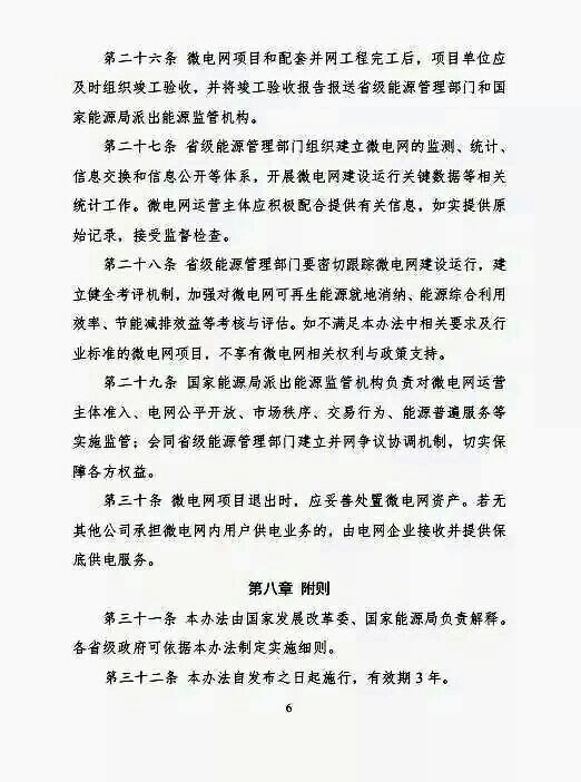 乐盈welcome(中国区)-官方网站