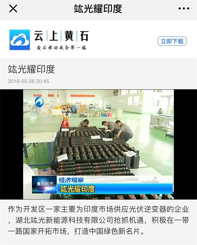乐盈welcome(中国区)-官方网站
