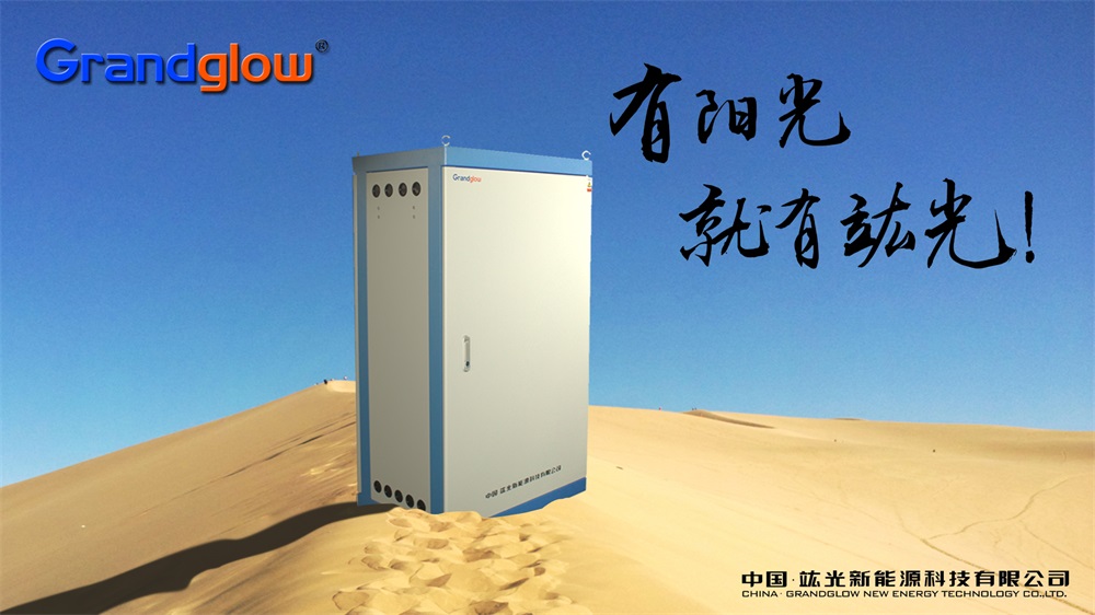 有阳光就有乐盈welcome——热烈祝贺乐盈welcome产品进驻格库铁路！