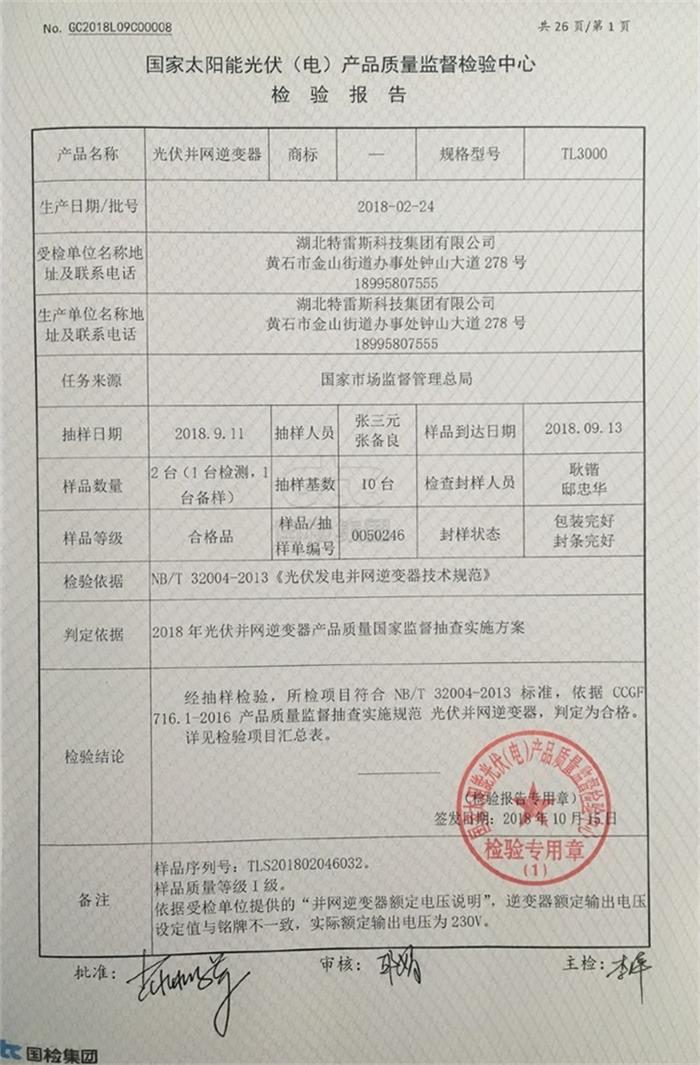 乐盈welcome(中国区)-官方网站