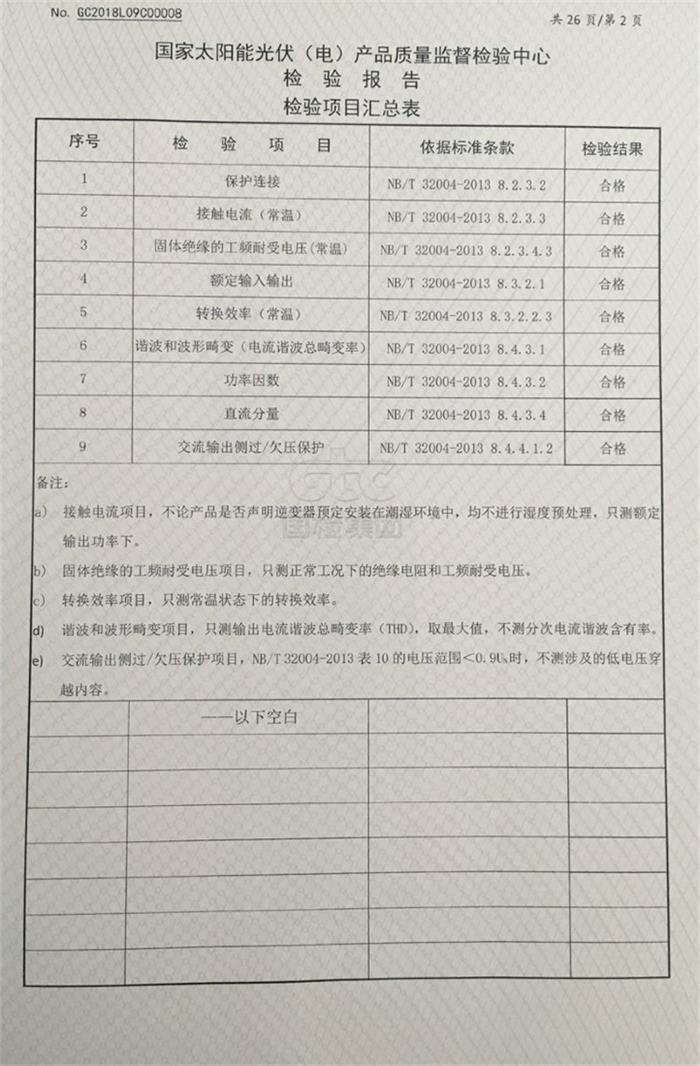 乐盈welcome(中国区)-官方网站