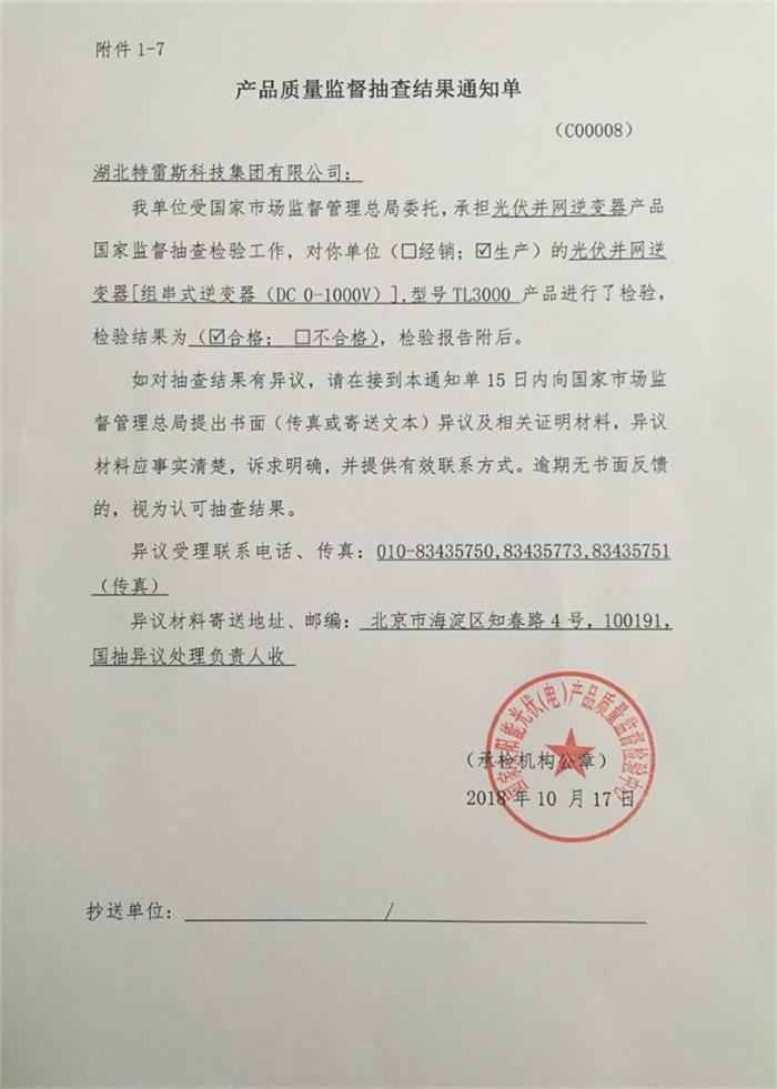 乐盈welcome(中国区)-官方网站