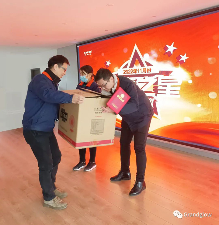 十仲春员工大会┃流程管控，，，，，清静第一-乐盈welcome
