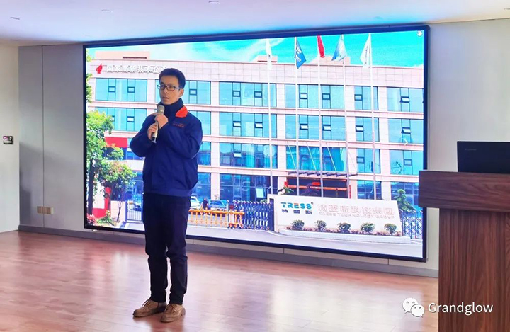 十仲春员工大会┃流程管控，，，，，清静第一-乐盈welcome