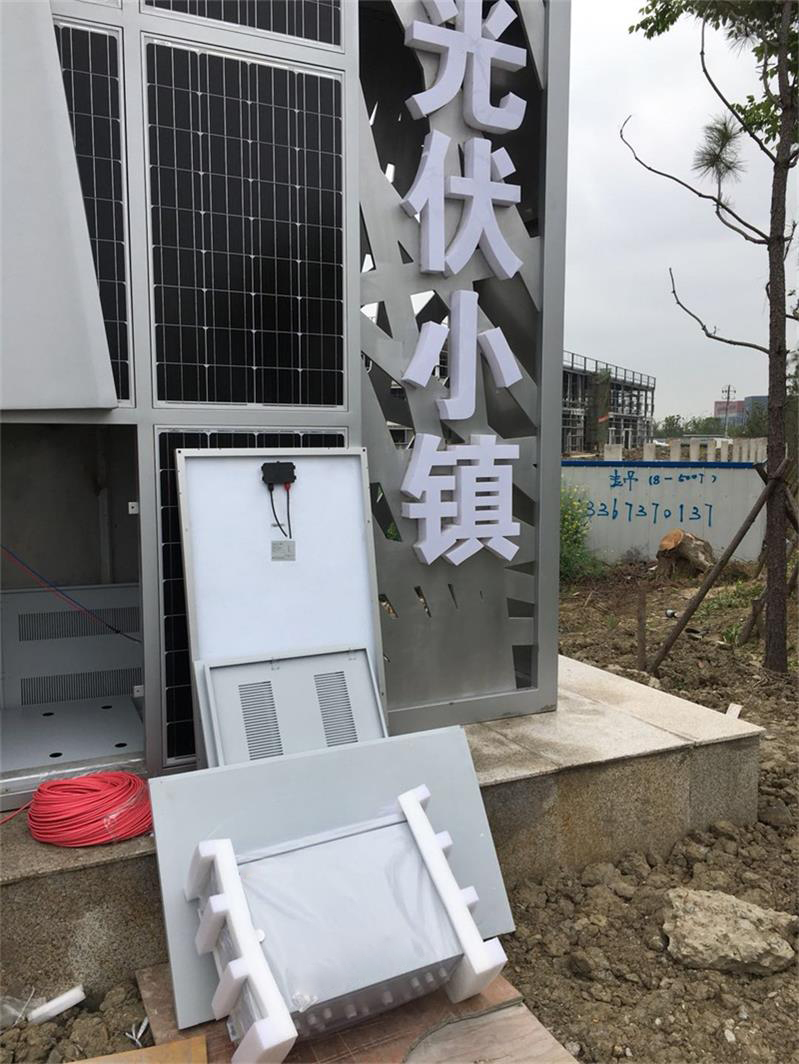 光伏离网逆变器系统-乐盈welcome