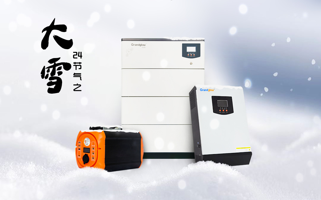 二十四节气┃大雪 天将暮，，，雪乱舞，，，半梅花半飘柳絮