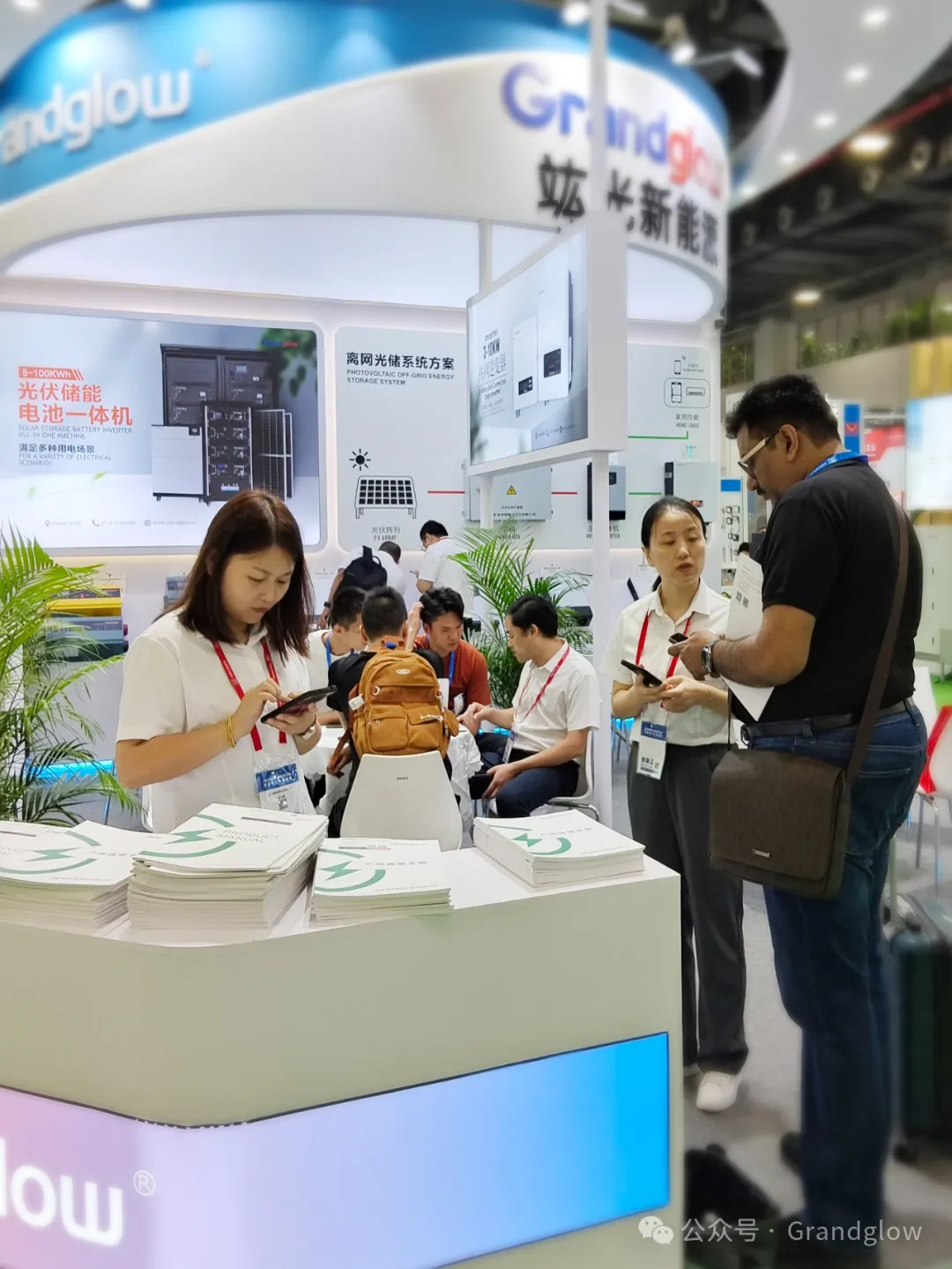 2024天下太阳能光伏暨储能工业展览会展现场┃乐盈welcome-乐盈welcome
