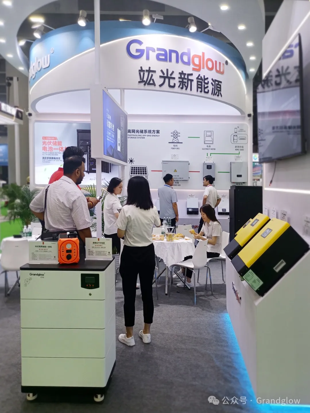 2024天下太阳能光伏暨储能工业展览会展现场┃乐盈welcome-乐盈welcome